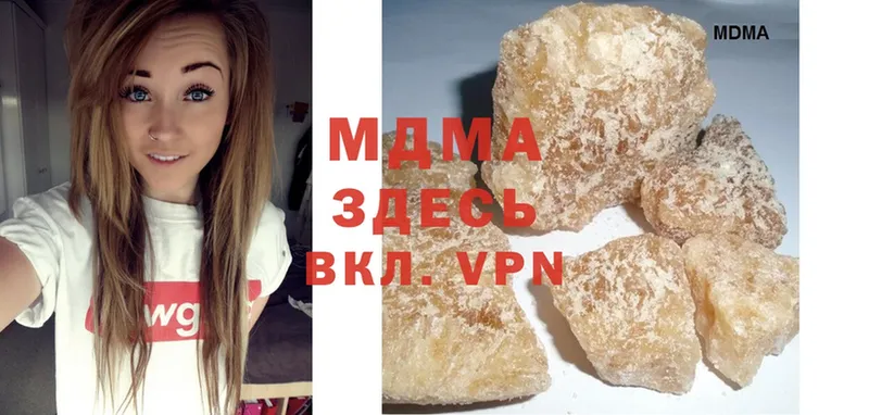 MDMA VHQ  закладка  Артёмовский 